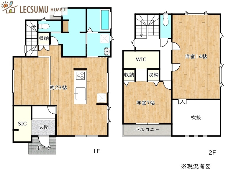 間取り：328000629445