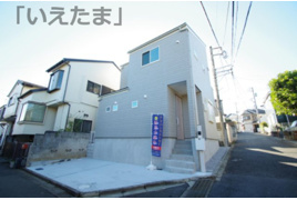  仲介手数料無料 多摩市連光寺３丁目　新築戸建て（全1棟）1号棟　3390万円の外観