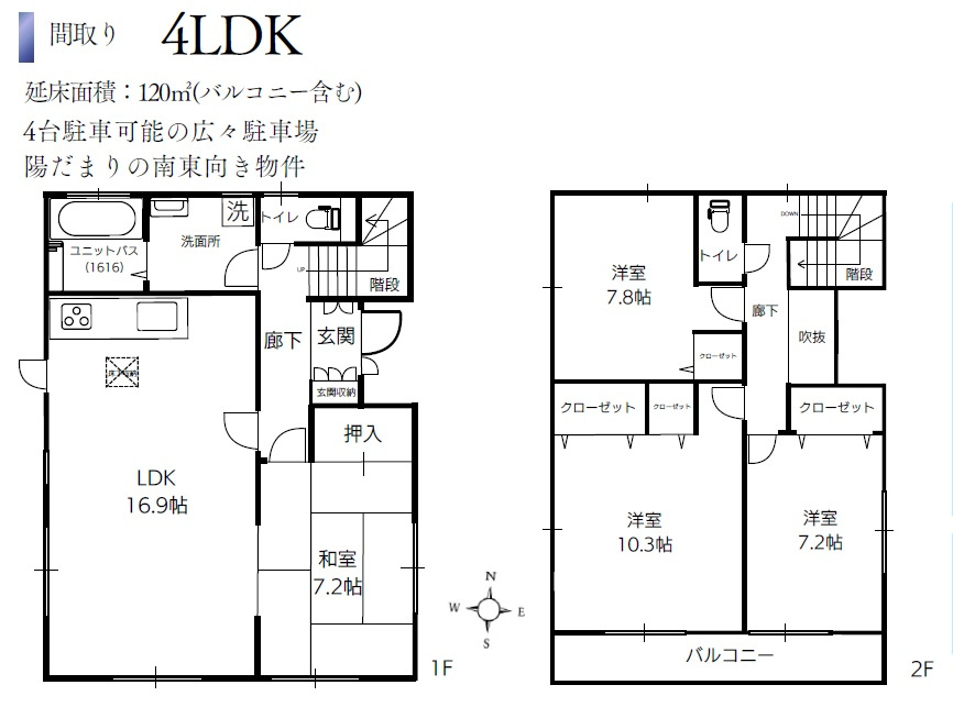 間取り：311002360761