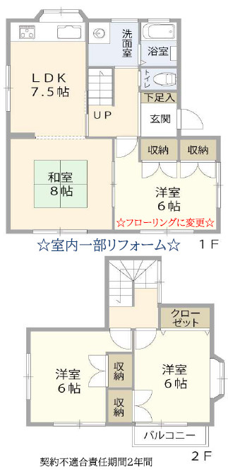 間取り：314002603348