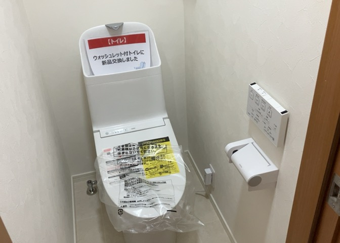 トイレは大きさや形、機能、抗菌性などが異なる多種多彩なタイプが各メーカーから出ています。それぞれに良さがあるため、事前にどういったタイプのトイレがいいのかをご家庭内で決めて、内見に行くといいでしょう。