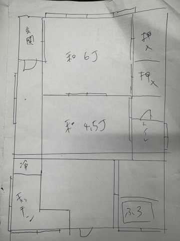 間取り：313004833546