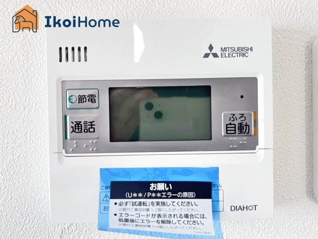 ●年中無休：当日予約可●給湯器のコントロールパネル。スイッチ一つで操作可能です！        　