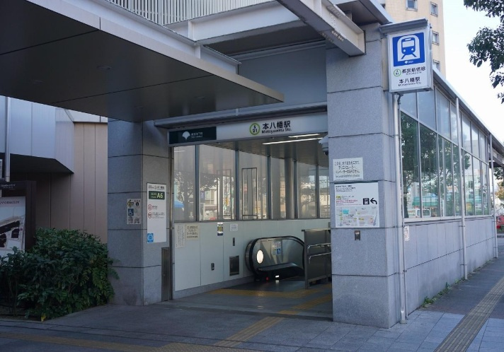 都営新宿線「本八幡」駅