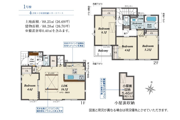 間取り：313004657140