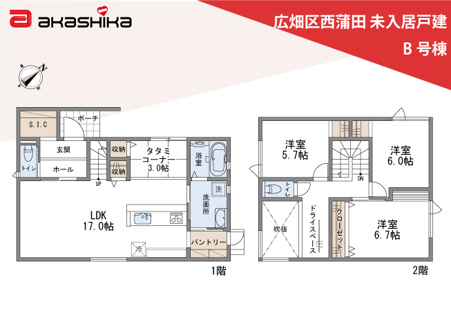 間取り：328000681297
