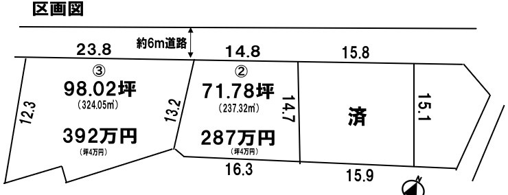 区画図：309000094097