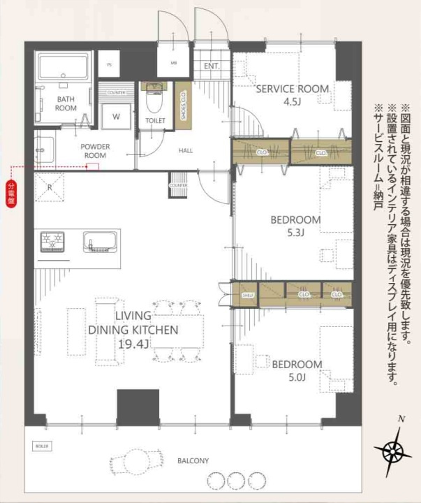 間取り