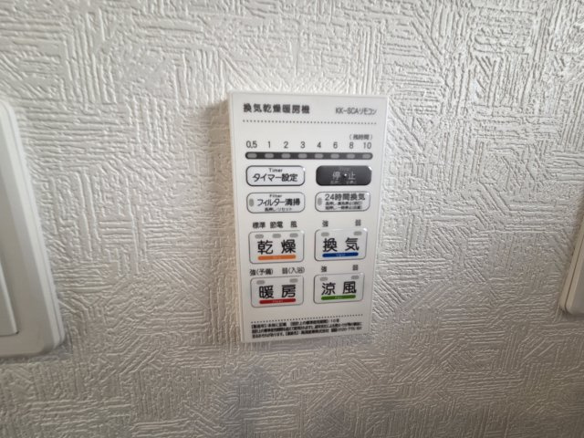 新築　桐生市相生町第17　クレイドルガーデン