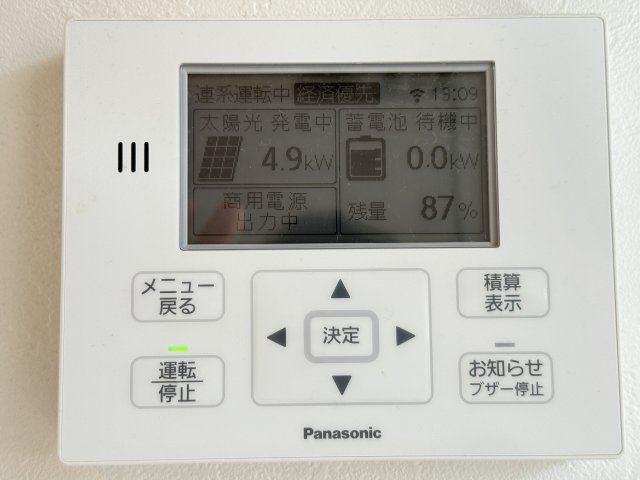 太陽光発電と蓄電池の稼働状況を一目で確認できる便利なモニターです。発電量や蓄電残量が表示され、エネルギーの自給自足を実感できます。日常の節電意識を高めるとともに、停電時にも安心出来ます。