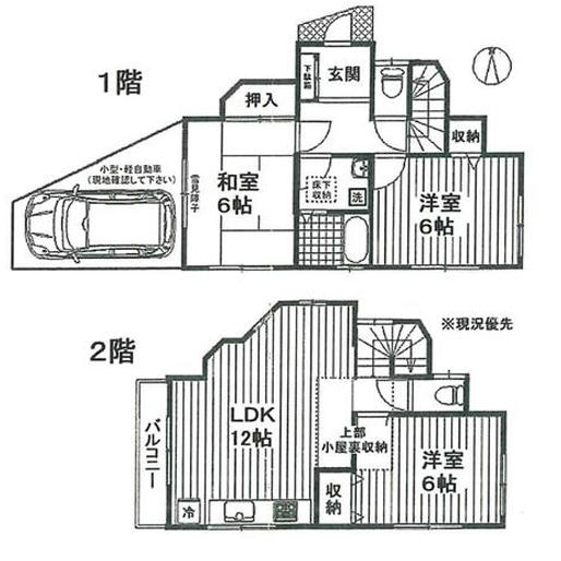 間取り：314002541242