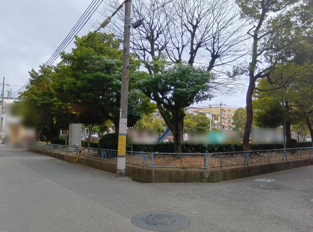 公園