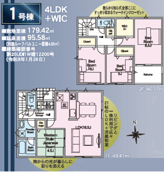 間取り：308000172351