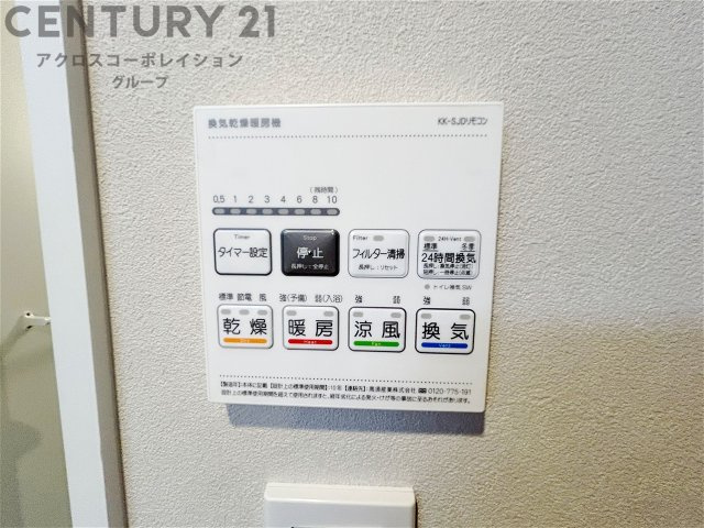 暖房機能があるため、冬場でも温かい浴室で入浴でき、乾燥機能があるため、水気を素早く取り除けます。また、換気機能があるため、湿気を素早く排出してカビや雑菌の発生を防ぐことができます。