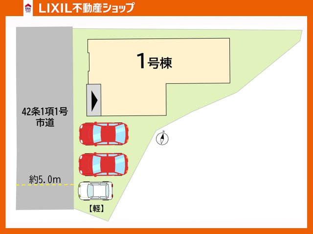 1区画の販売です。小学校まで徒歩10分、スーパーまで徒歩2分。