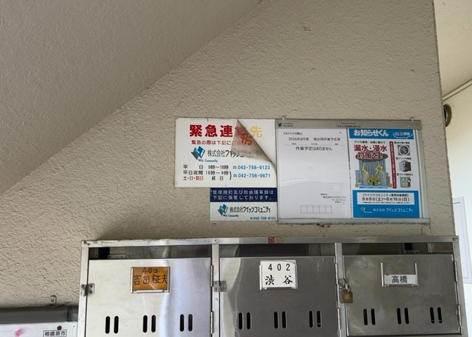受付はマンションコンシェルジュがいる場合もあれば、管理人が滞在する小部屋を総称して呼ぶことがあります。主にエントランスに設置されていることから、防犯面でも期待ができます。防犯設備がない場合はより安心！