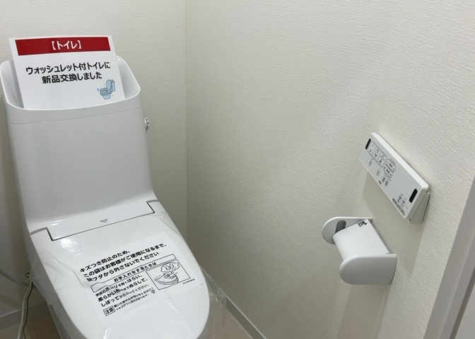 トイレは大きさや形、機能、抗菌性などが異なる多種多彩なタイプが各メーカーから出ています。それぞれに良さがあるため、事前にどういったタイプのトイレがいいのかをご家庭内で決めて、内見に行くといいでしょう。