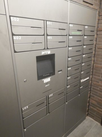 宅配ボックス
