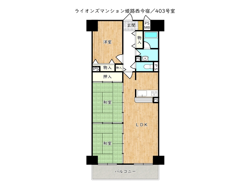 間取り：328000667397