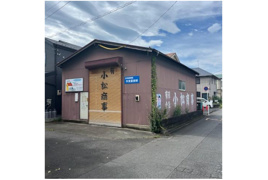 相模原市中央区千代田3丁目　売地の外観