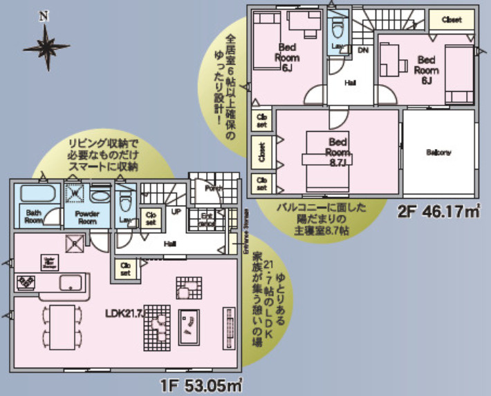 間取り：308000172345