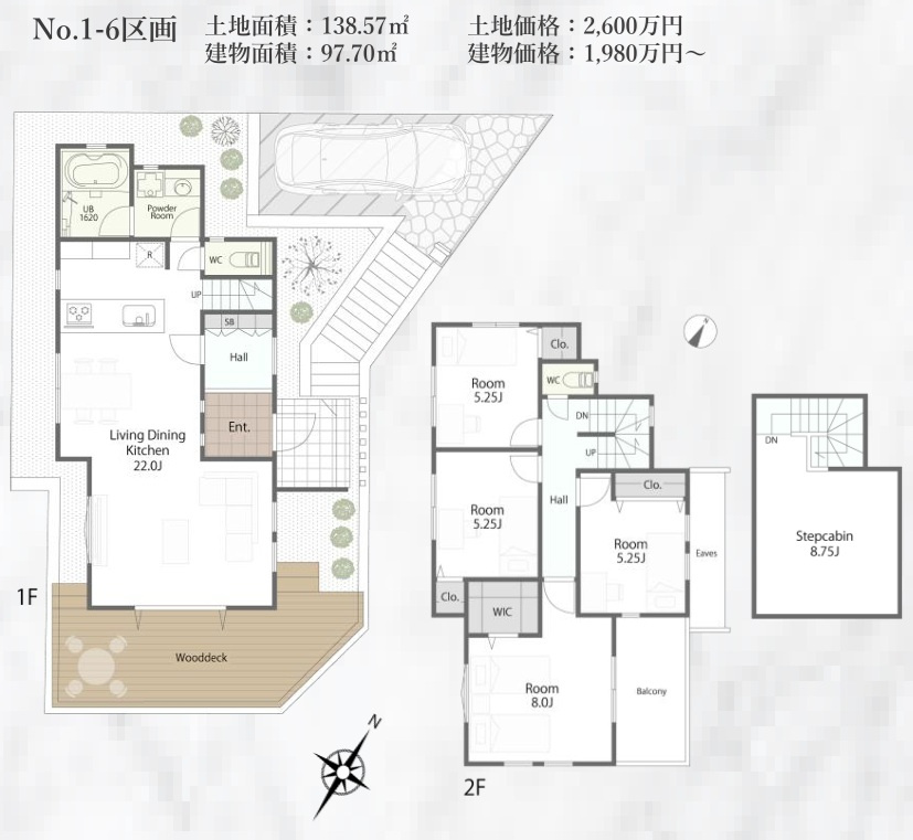 1－6参考プラン　建物97.7？