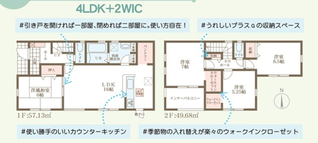 間取り：329000141016