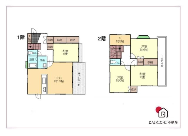 間取り：311002233223