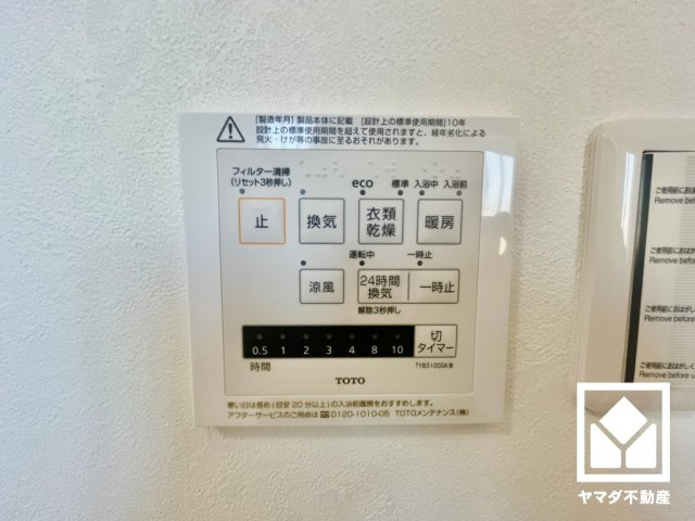 9月19日　現地写真更新