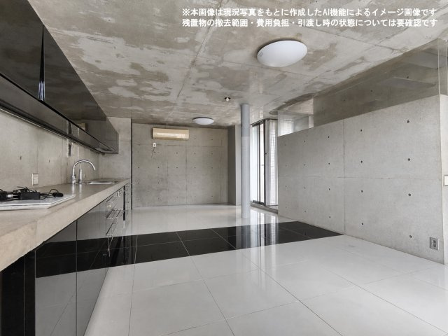 ※本画像は現況写真をもとに作成したAI機能によるイメージ画像です。残置物の撤去範囲・費用負担・引渡し時の状態については要確認です。