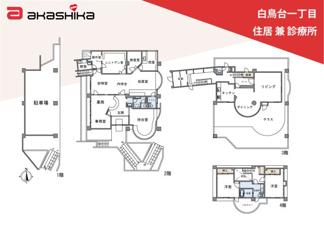 間取り：328000549722