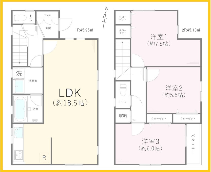 間取り：314002662845
