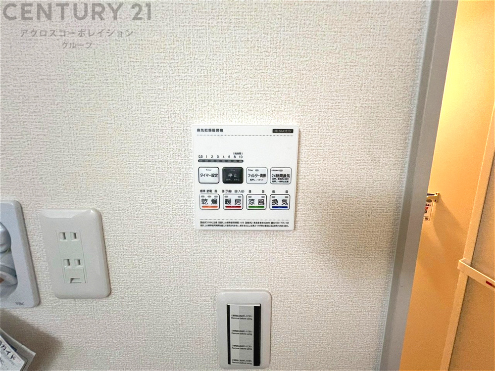 暖房機能があるため、冬場でも温かい浴室で入浴でき、乾燥機能があるため、水気を素早く取り除けます。また、換気機能があるため、湿気を素早く排出してカビや雑菌の発生を防ぐことができます。