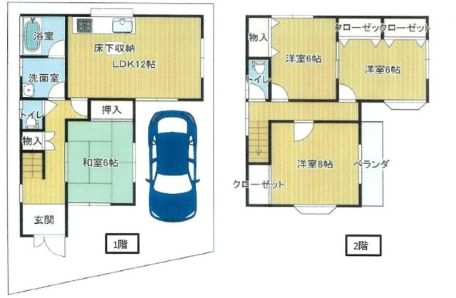 間取り：328000688688