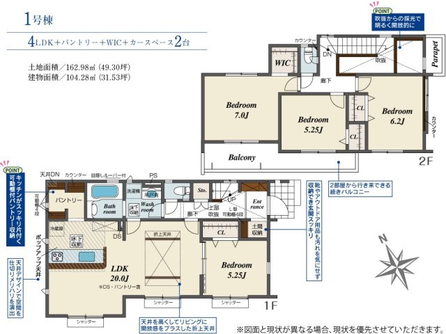 間取り：312001196735