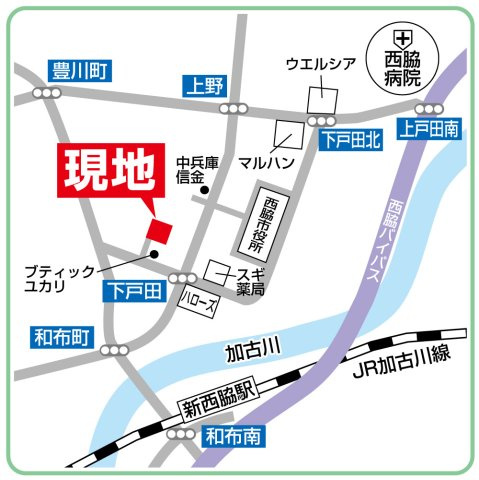 JR「新西脇」駅より徒歩13分！徒歩10分圏内にスーパー、コンビニ、ドラッグストアなど揃った好立地♪