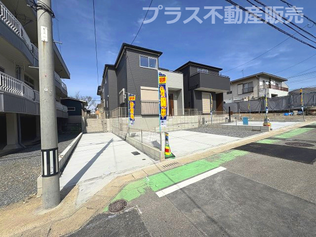 現地写真。同じ物件を見るなら、プラス不動産販売にお任せ下さい。