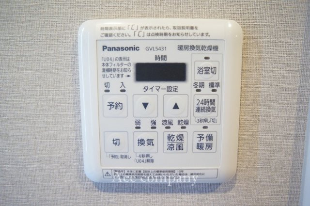 【浴室乾燥機パネル☆】