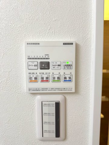 浴室乾燥器