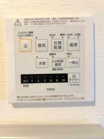 浴室乾燥器