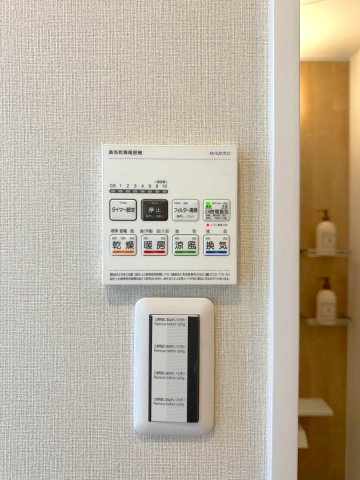 浴室乾燥器