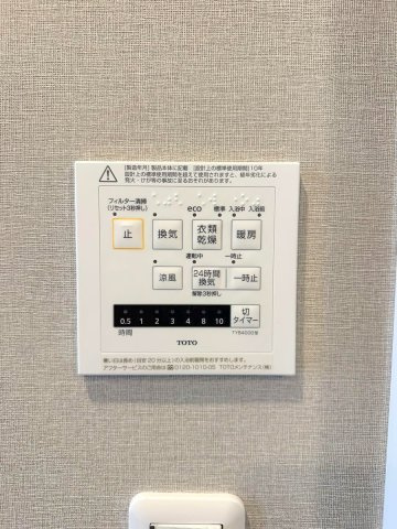 浴室乾燥器