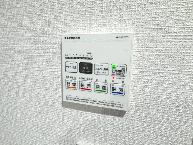 浴室乾燥器