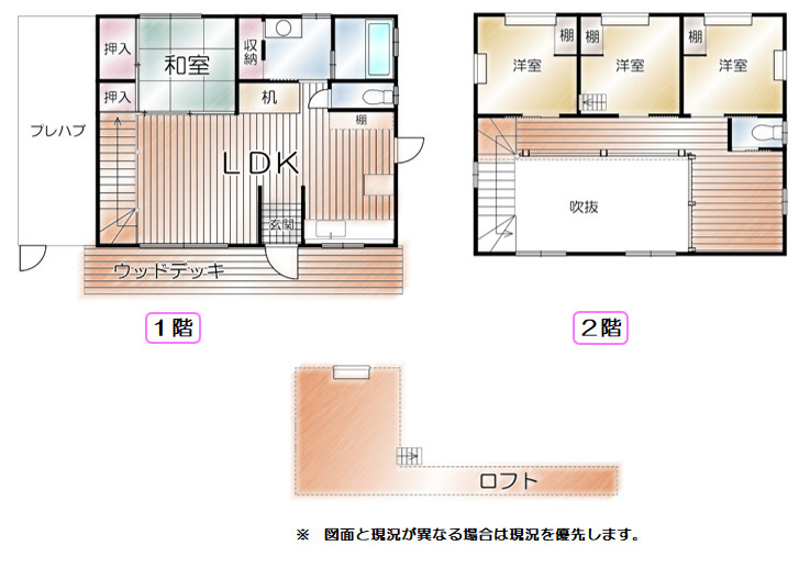 間取り：322000582083