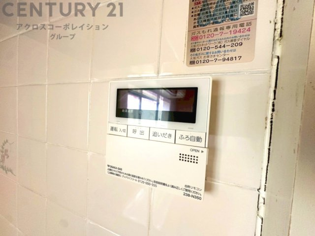 給湯器リモコン（浴室追い炊き機能付き）　
