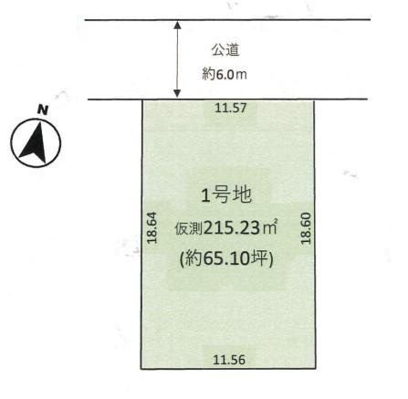 区画図：311002437453