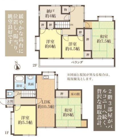 間取り：313004828070