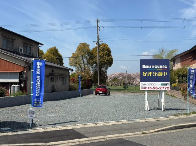 現地