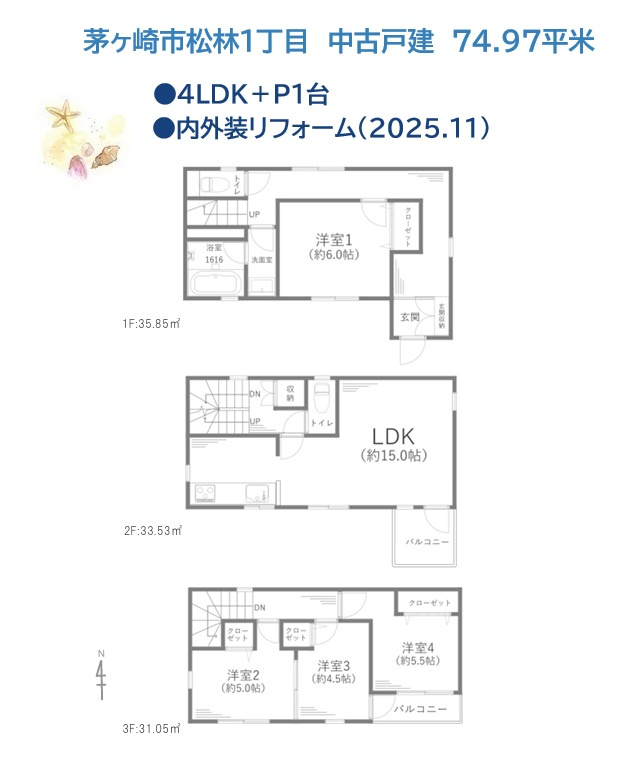 間取り：314002691229