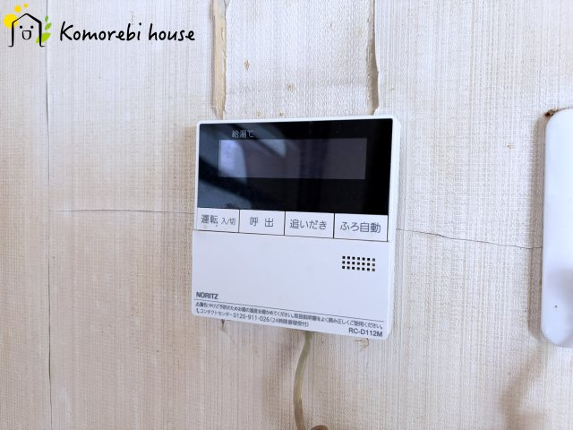 給湯設備です